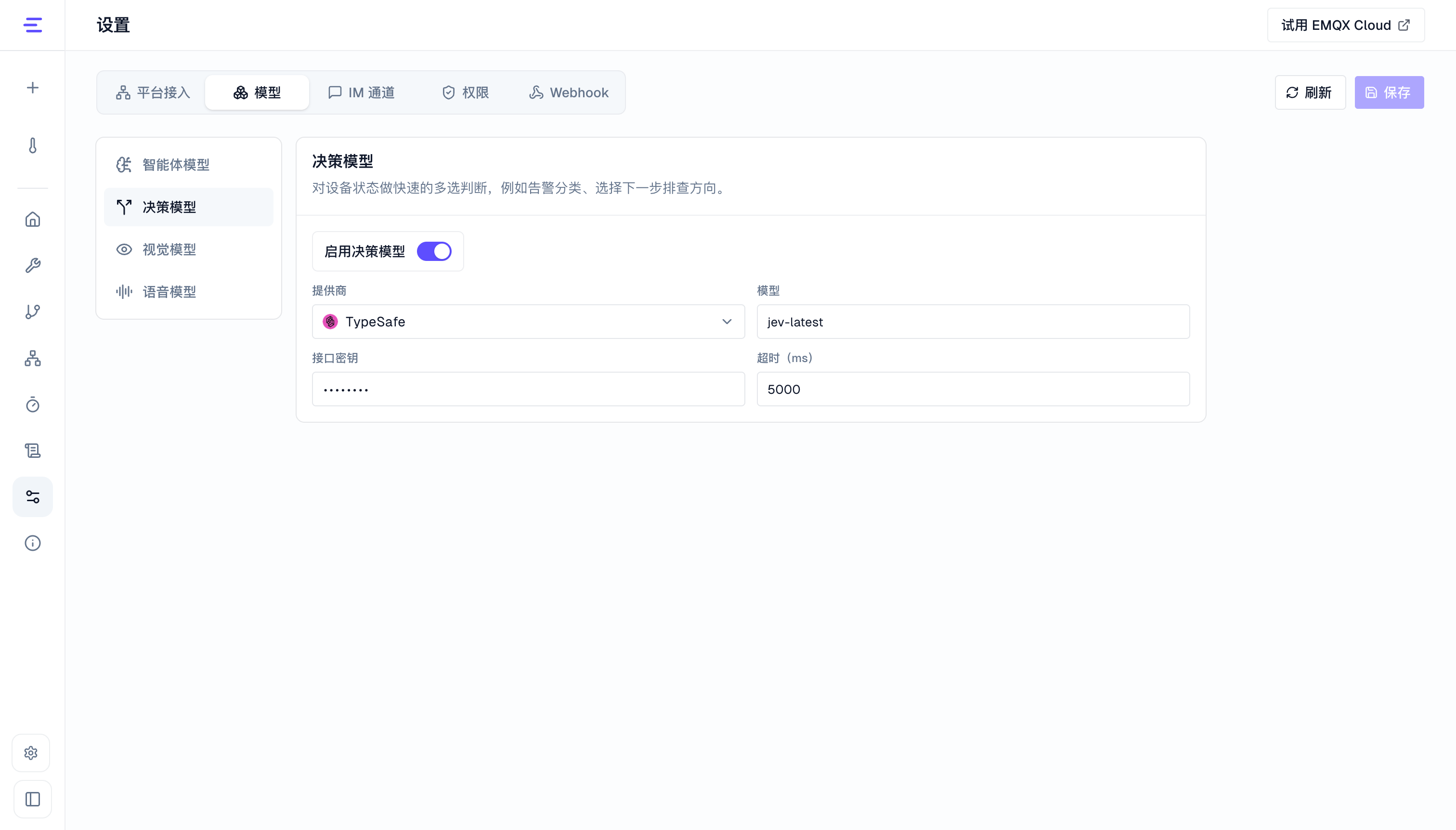 Jev 决策模型配置