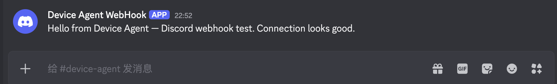 Discord receives a Webhook message