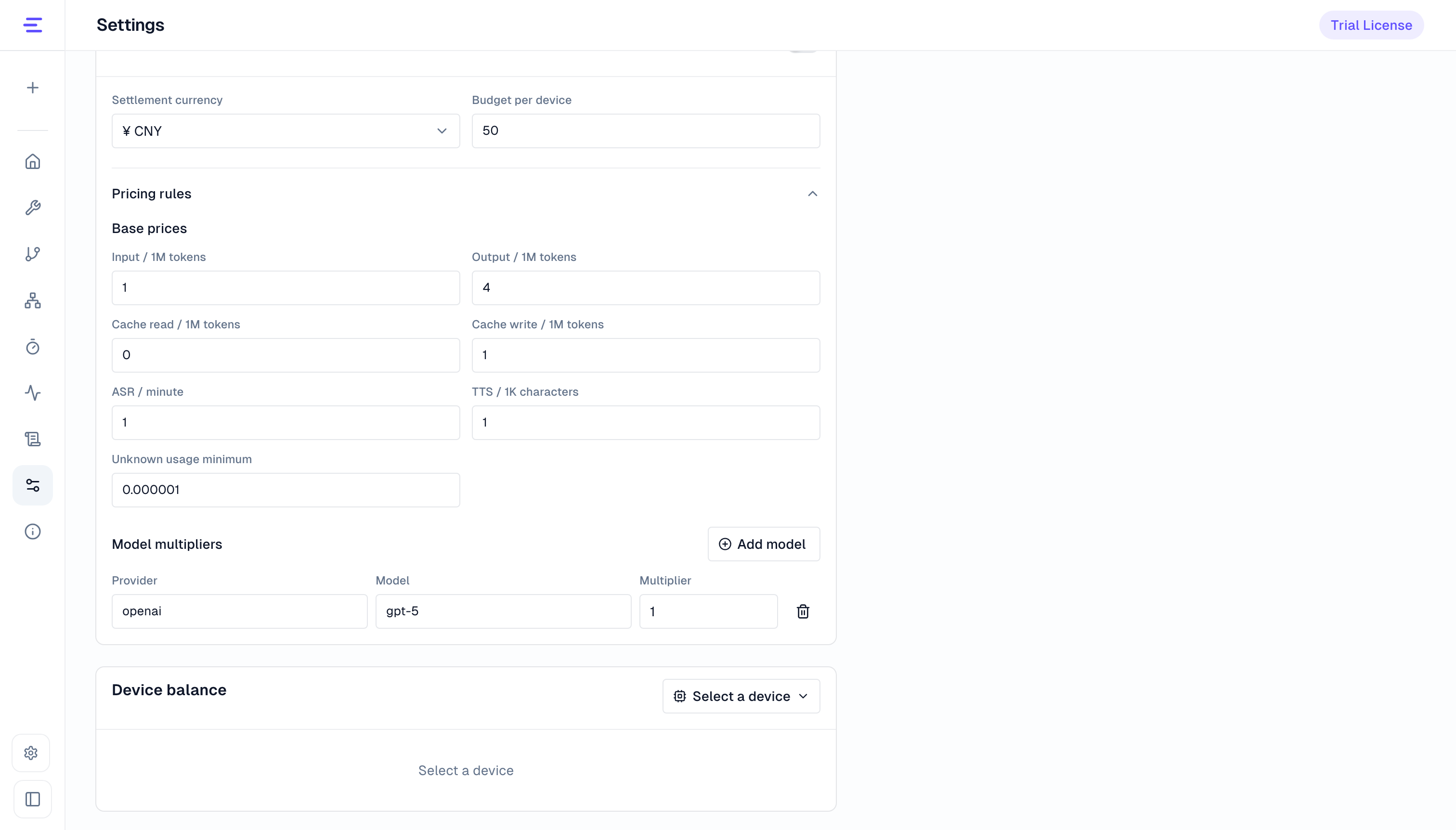 AI credit pricing rules