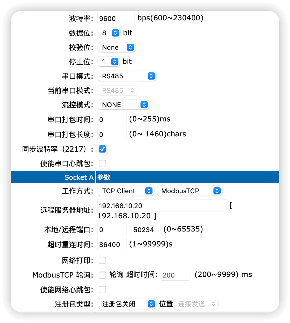 dtu-config