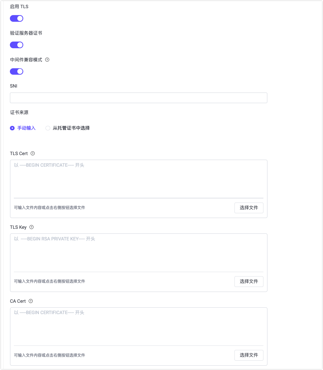 TLS-external-resource
