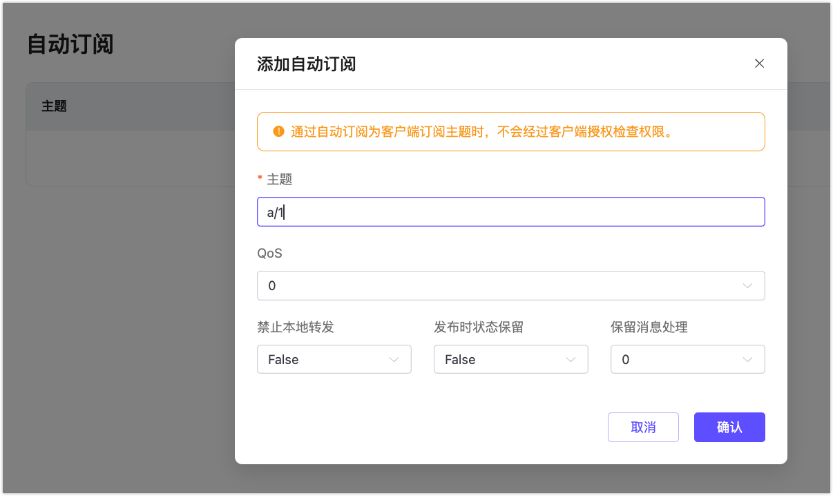 add_auto_subscription