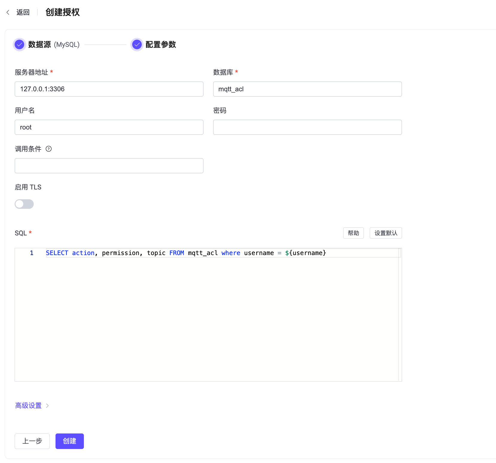 authz-mysql