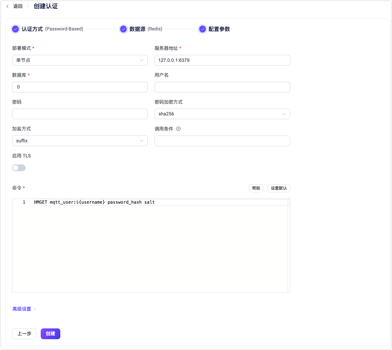 Authentication with redis