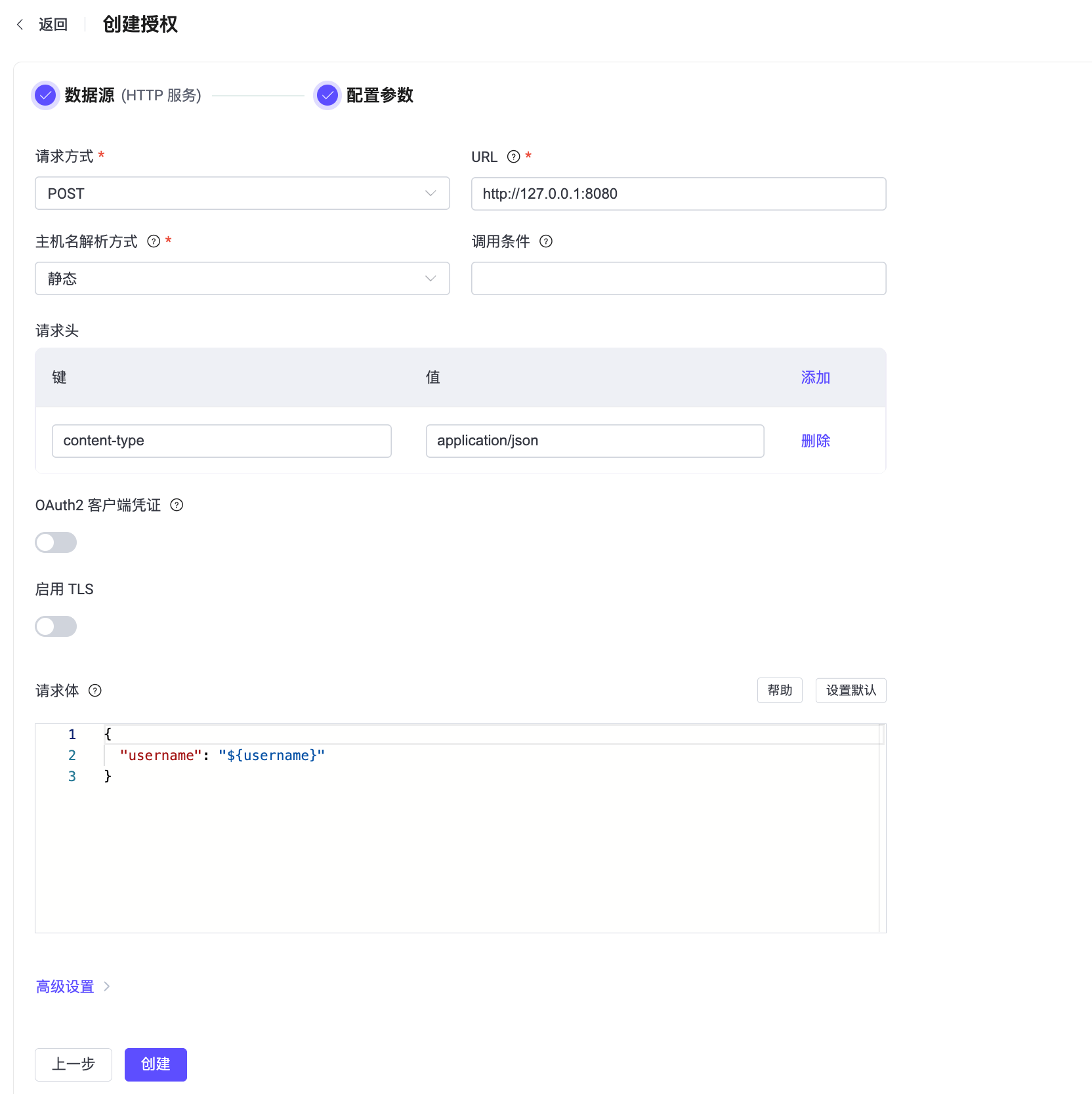HTTP authorization