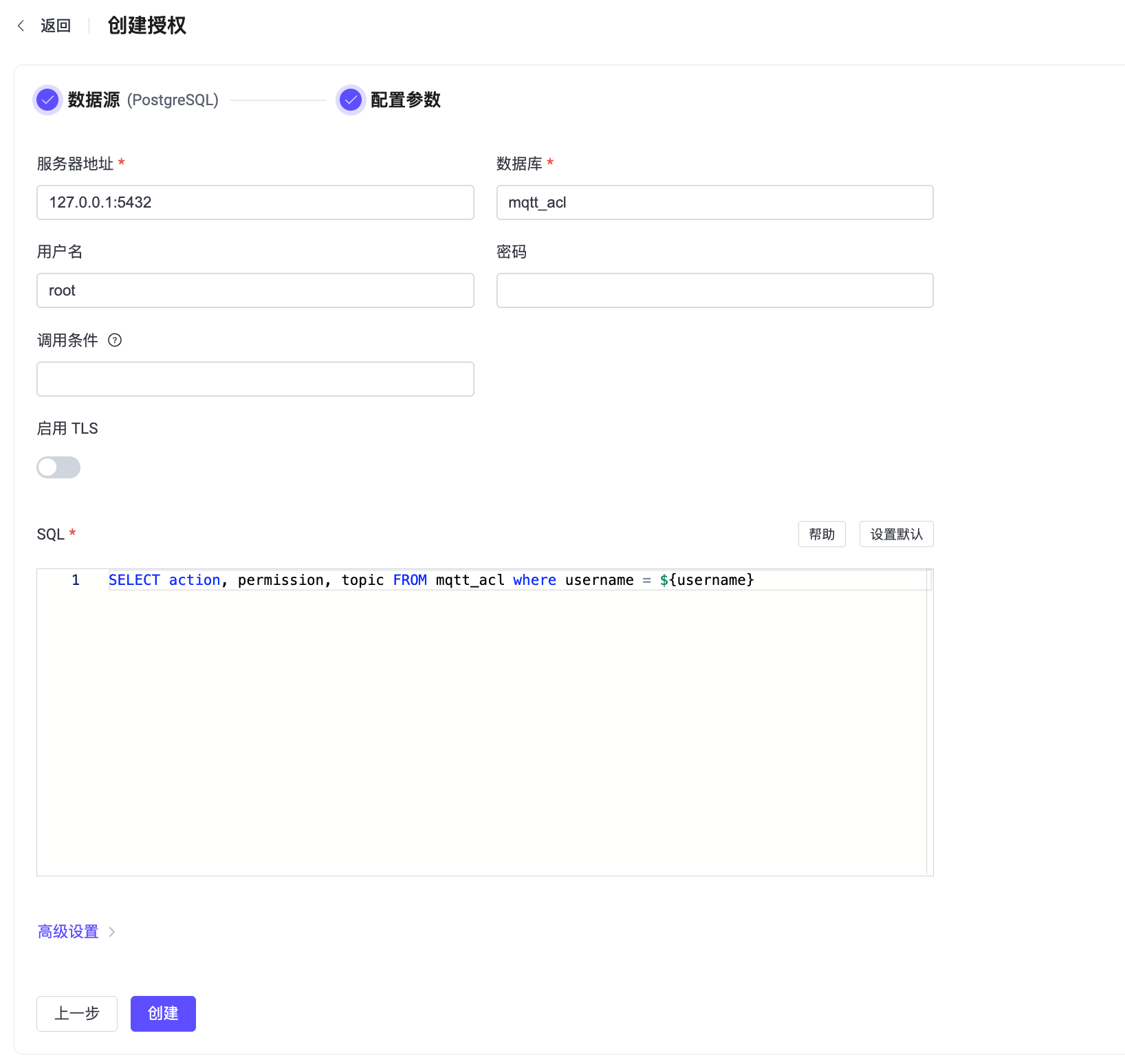 authz-postgresql
