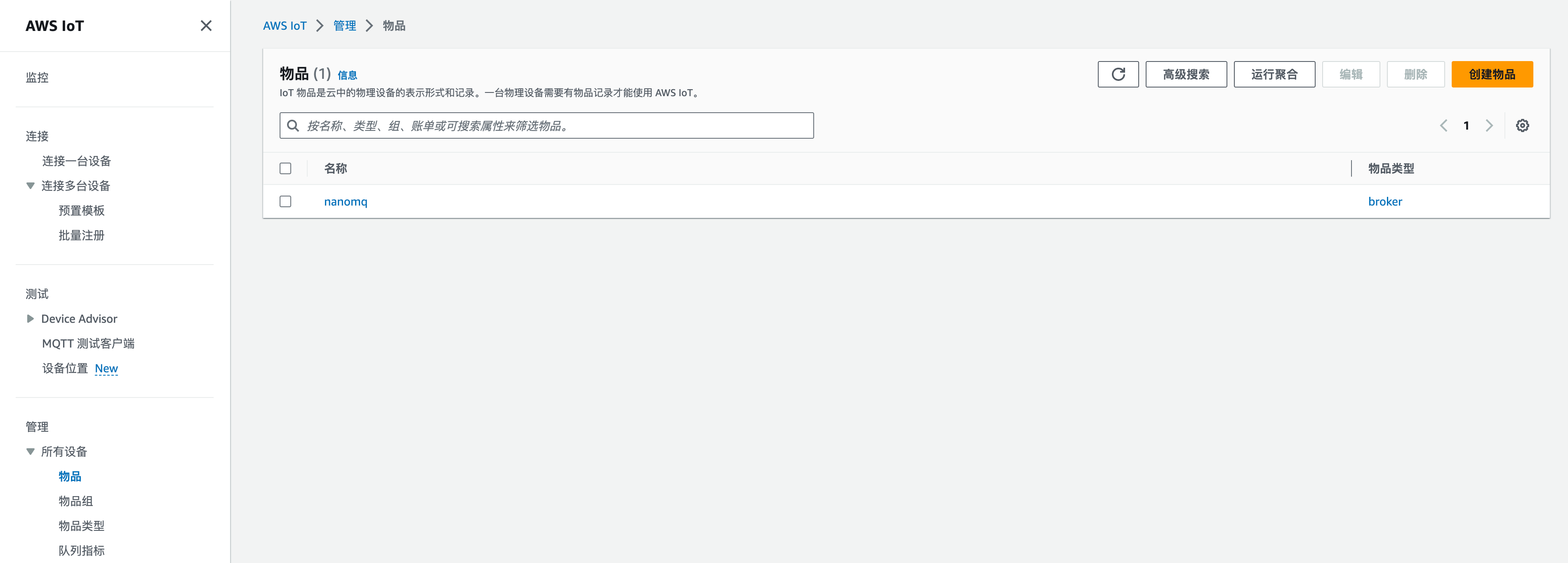 Create_Object