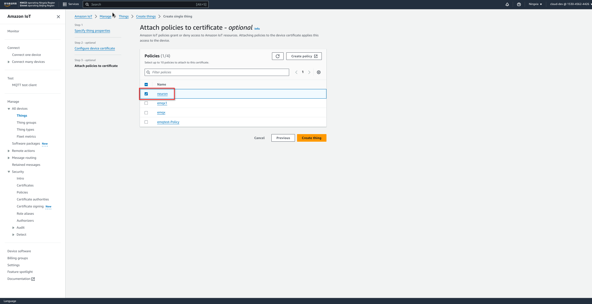 AWS IoT select policy