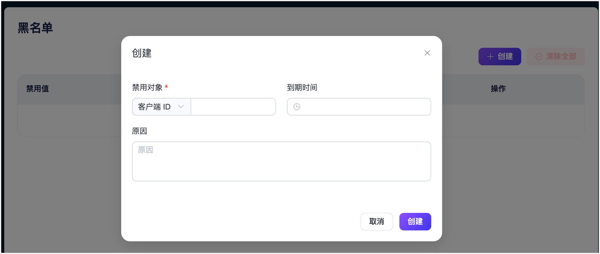 image-20230426171131870