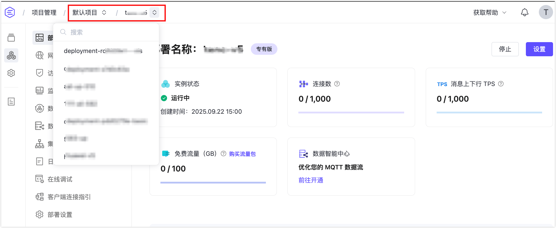 breadcrumb-switching