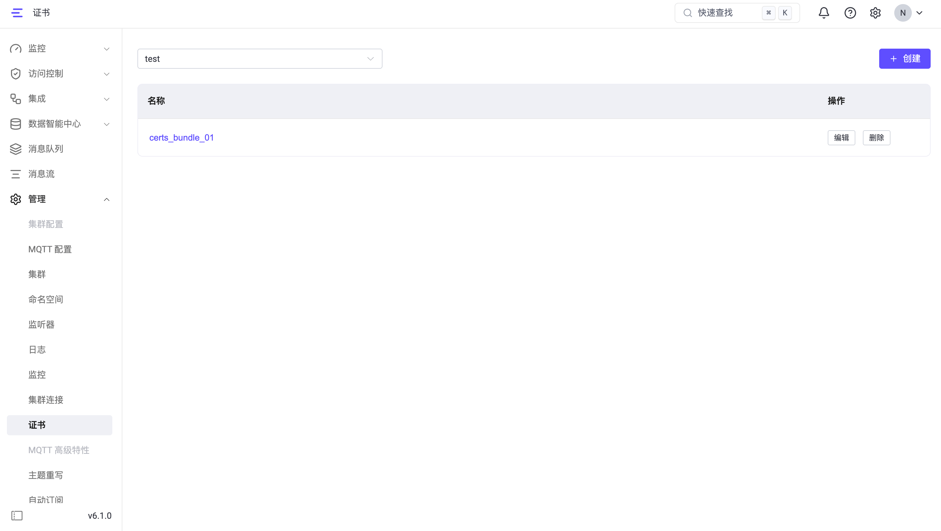 certificate_bundle_list