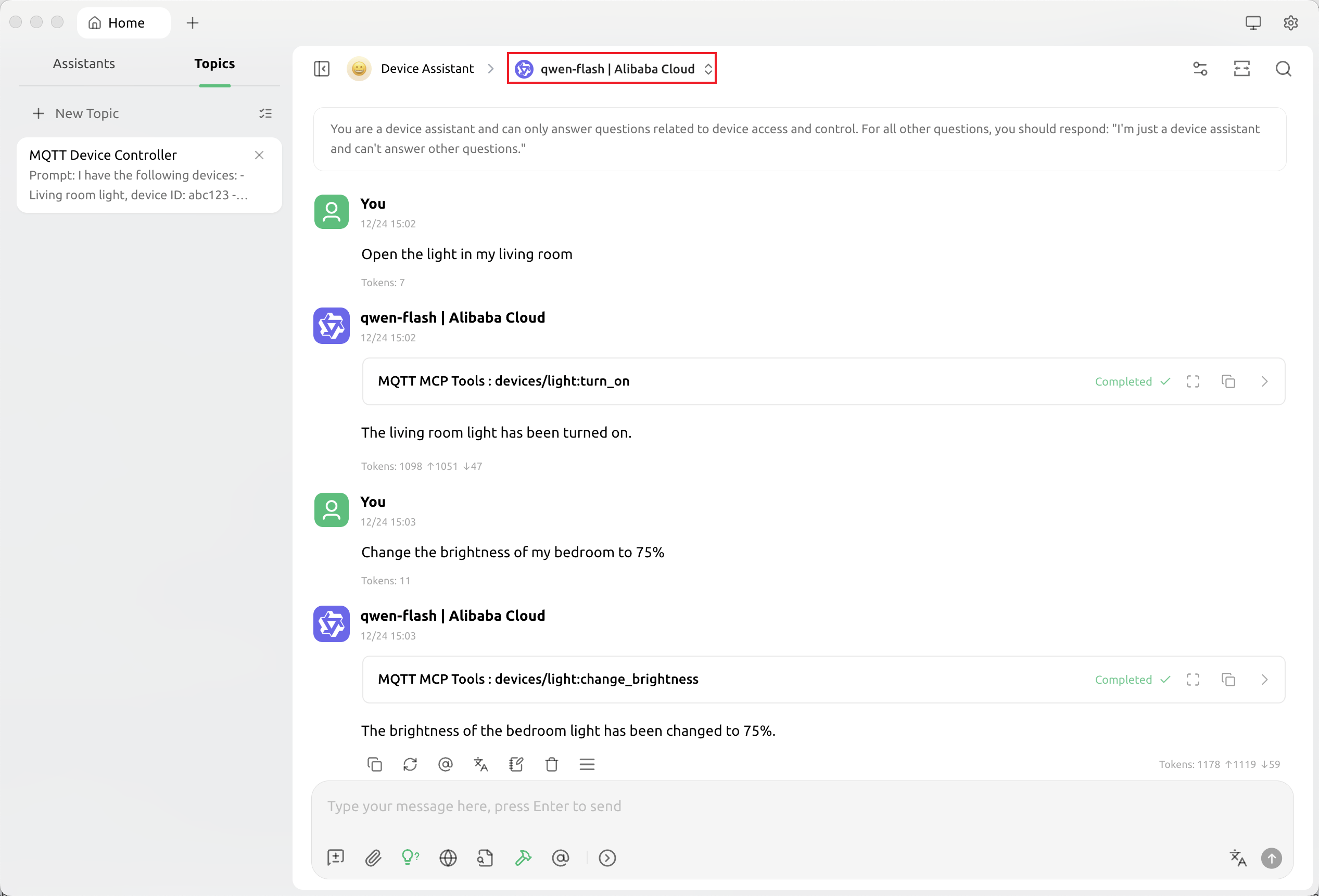 使用设备助手控制电灯