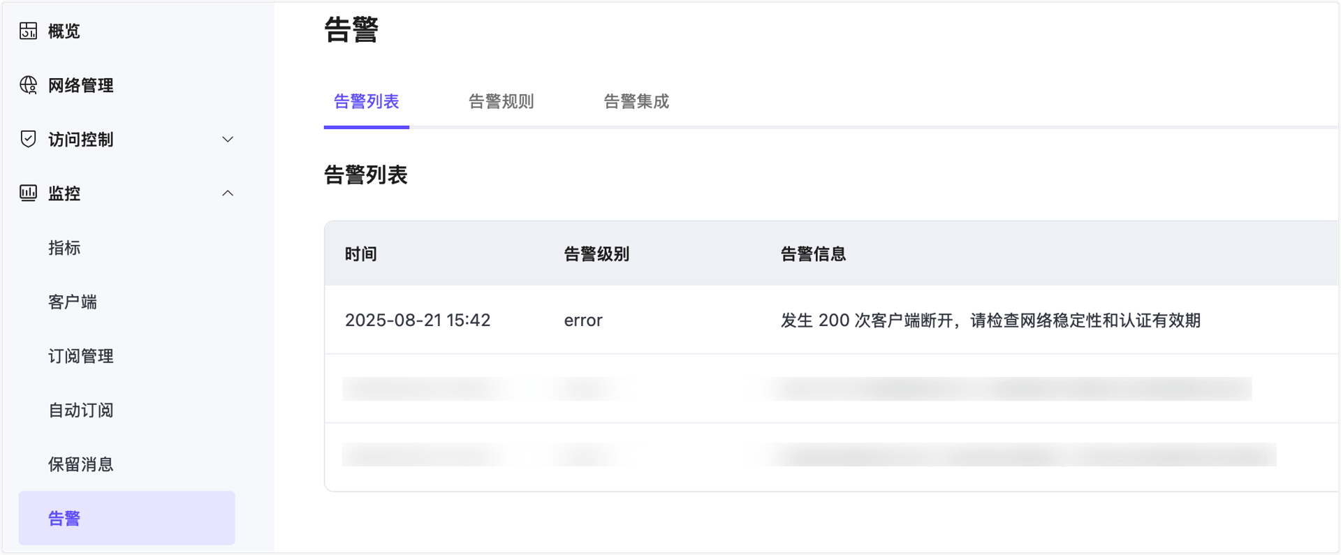 clients_disconnect_alerts