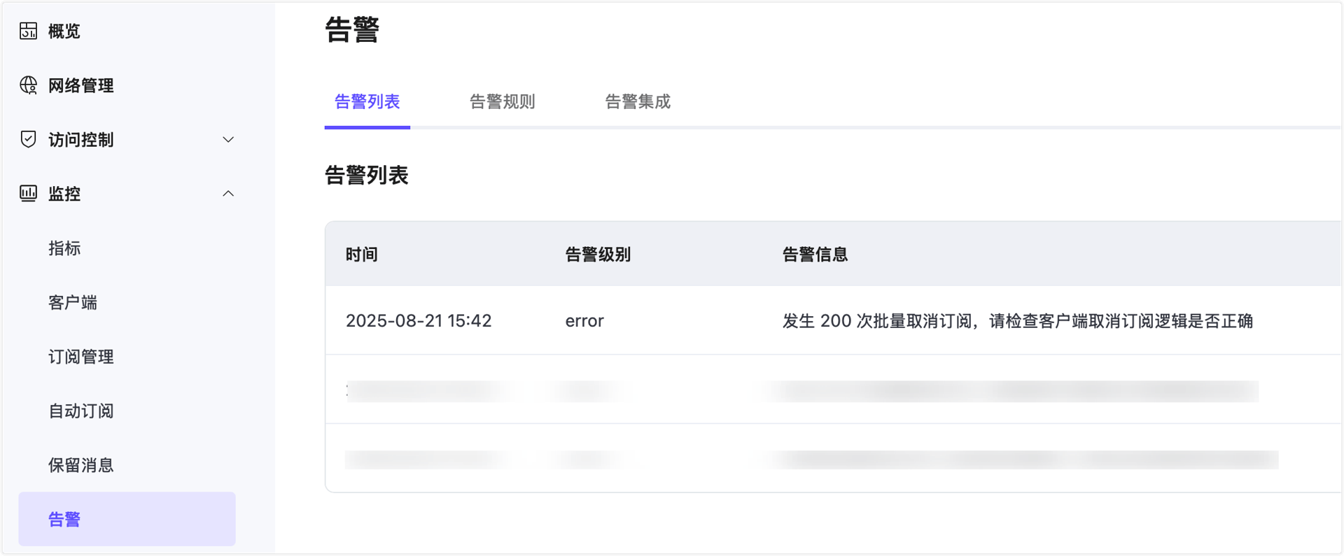 clients_unsubscribe_alerts
