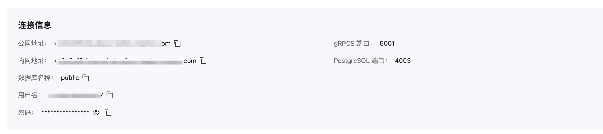 connection_credentials
