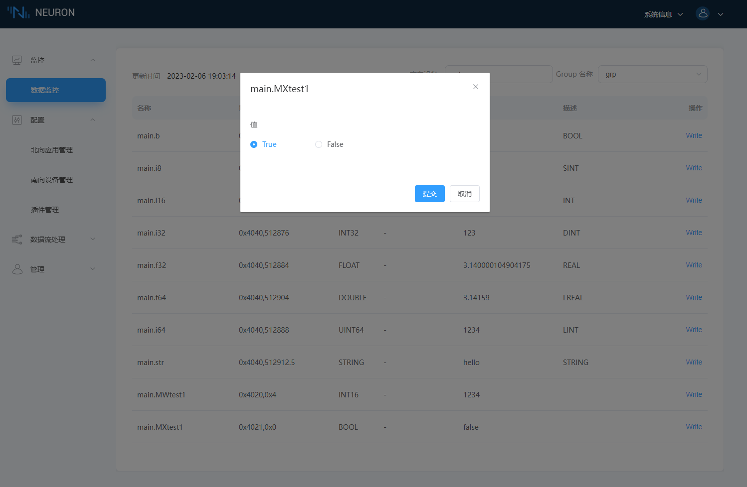 Neuron write main.MXtest1