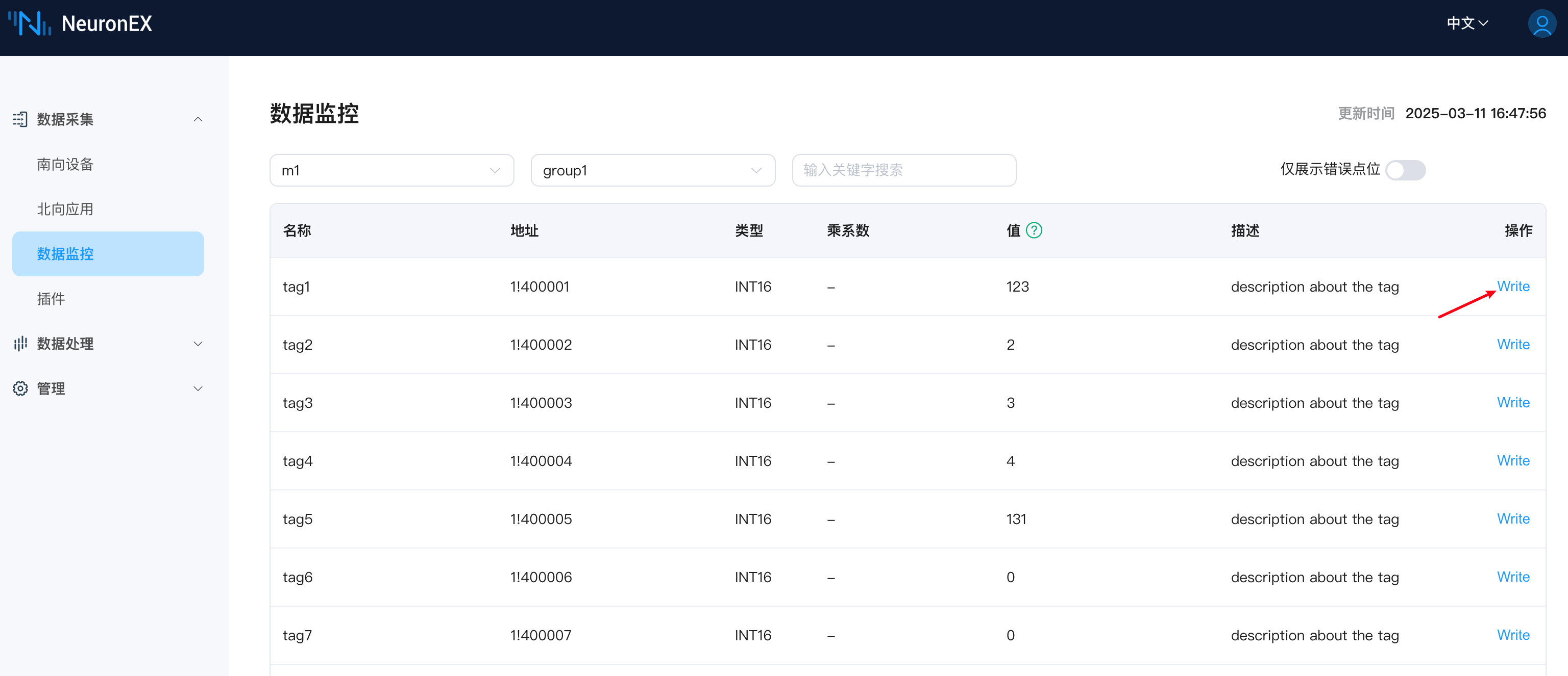 dashboard-control-zh