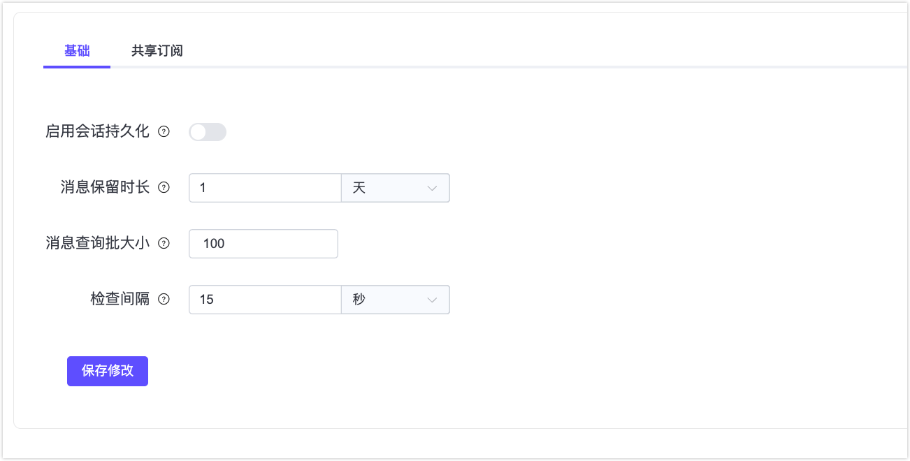 dashboard_session_config