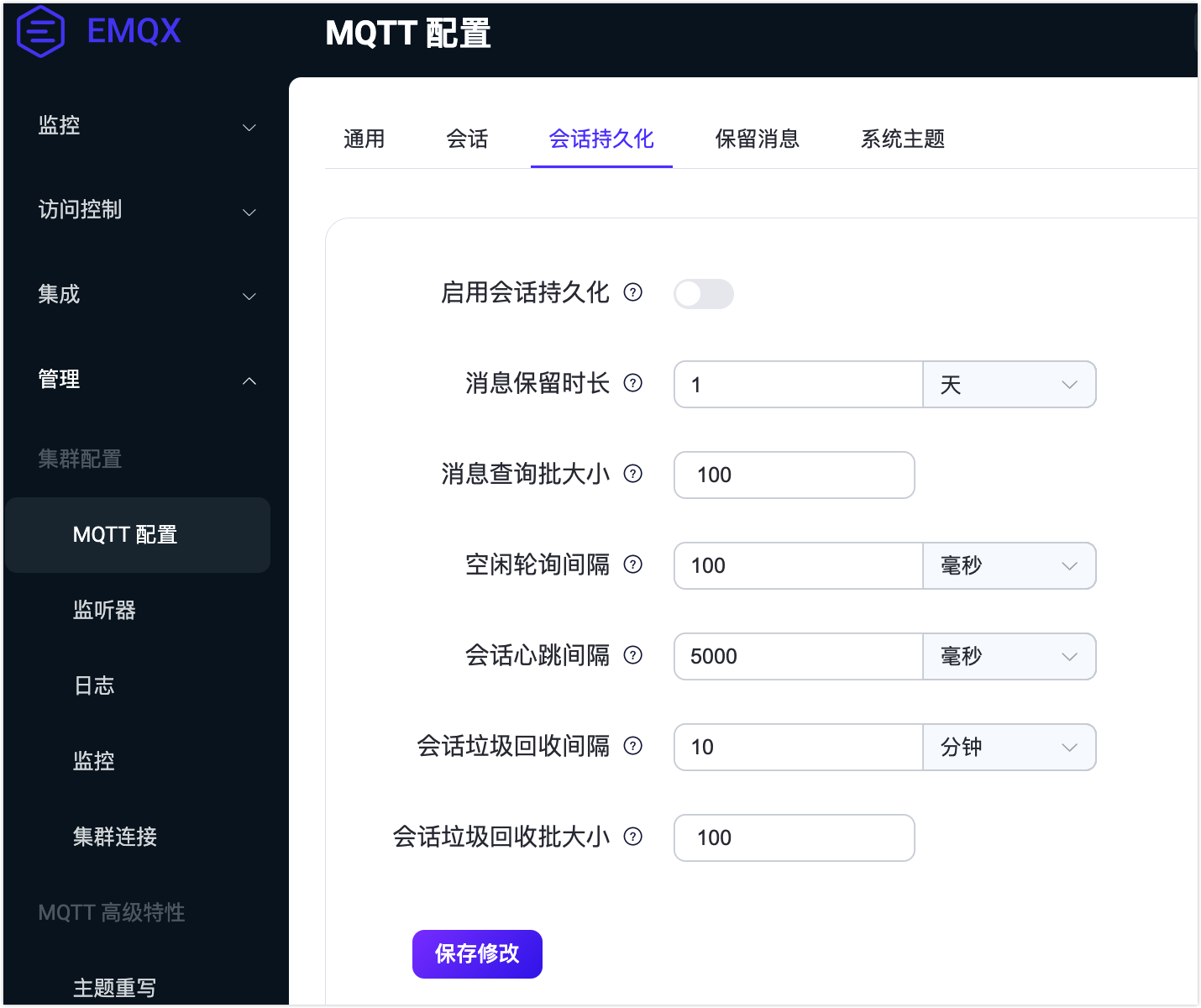 dashboard_session_config