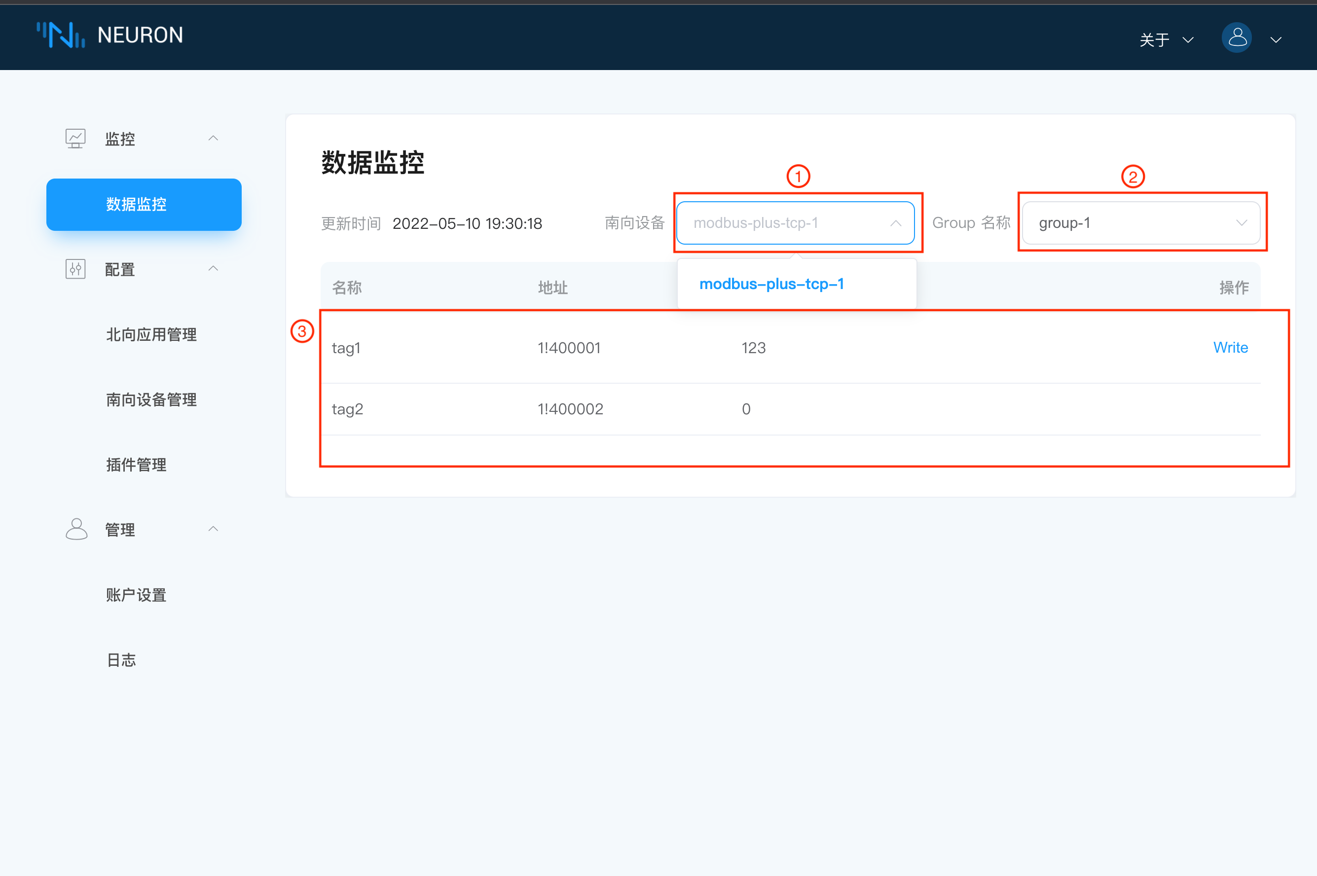 data-monitoring