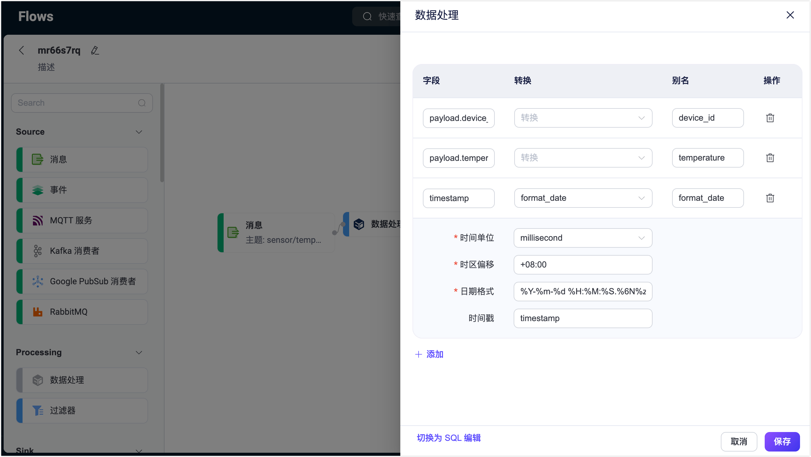 data_processing_node