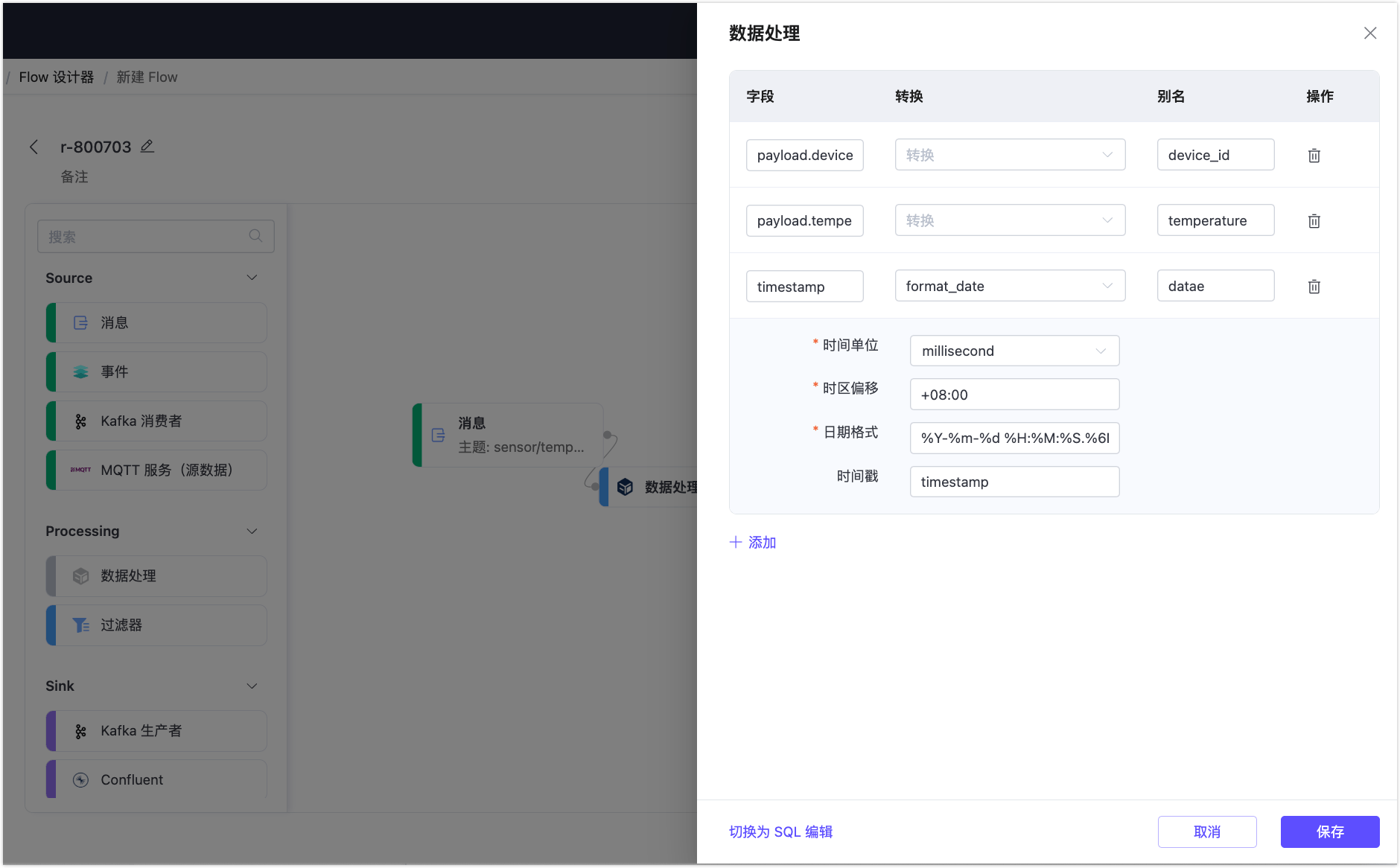 data_processing_node