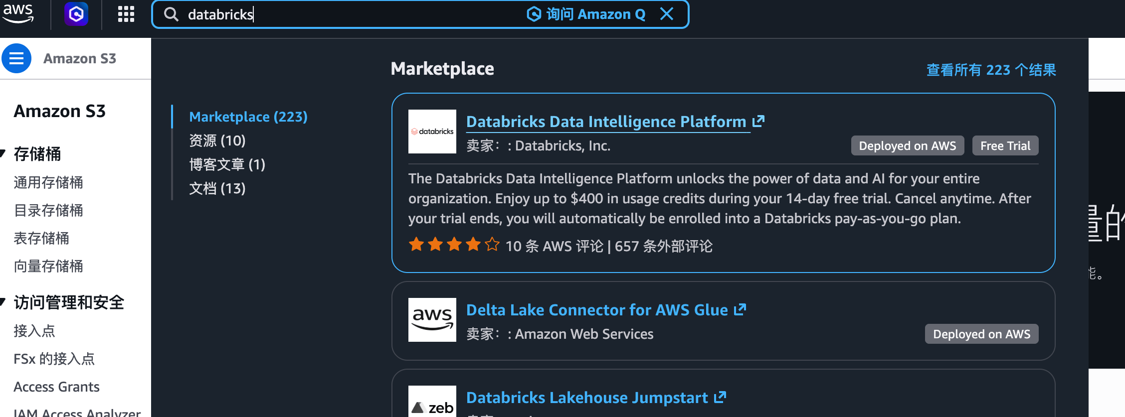 AWS Marketplace 上的 Databricks