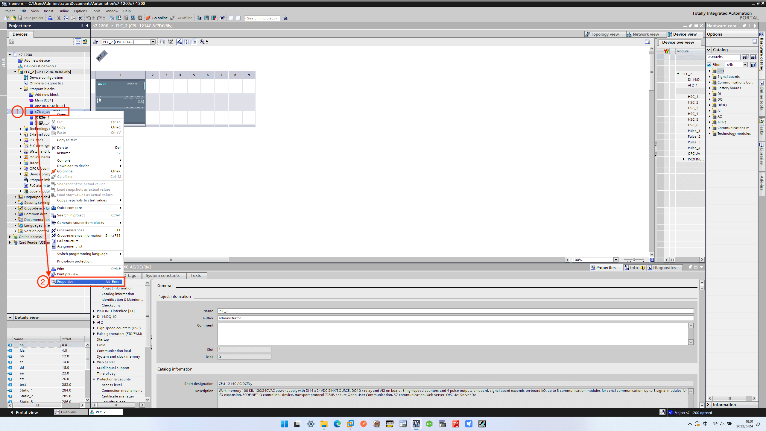 db-setting