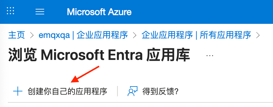 entra_id_create_own_app