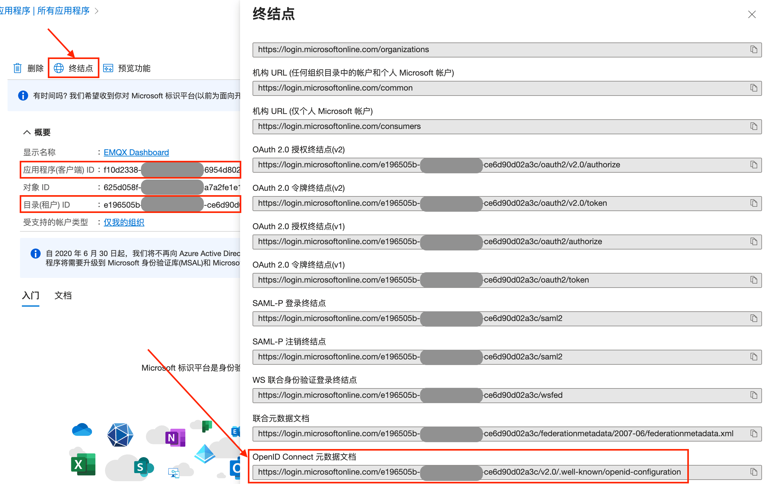 entra_id_oidc_app_config