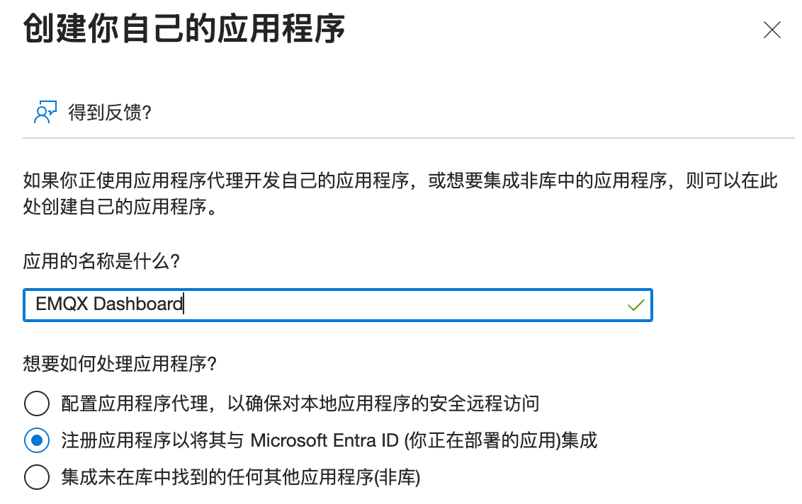 entra_id_oidc_app_parameters