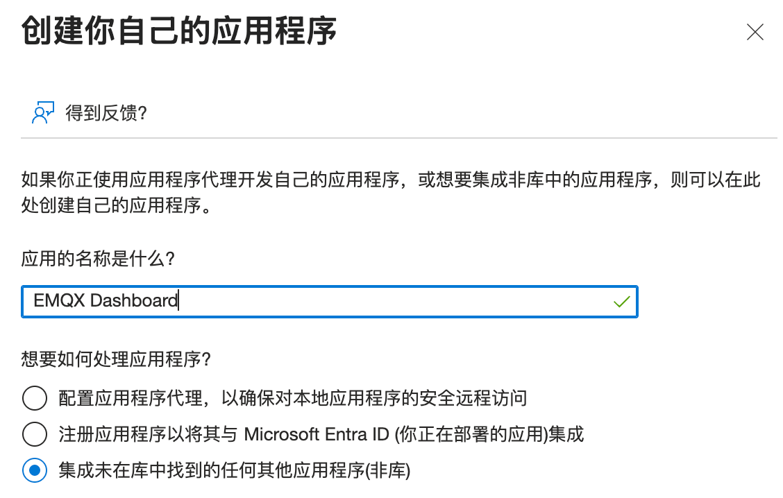 entra_id_saml_app_parameters