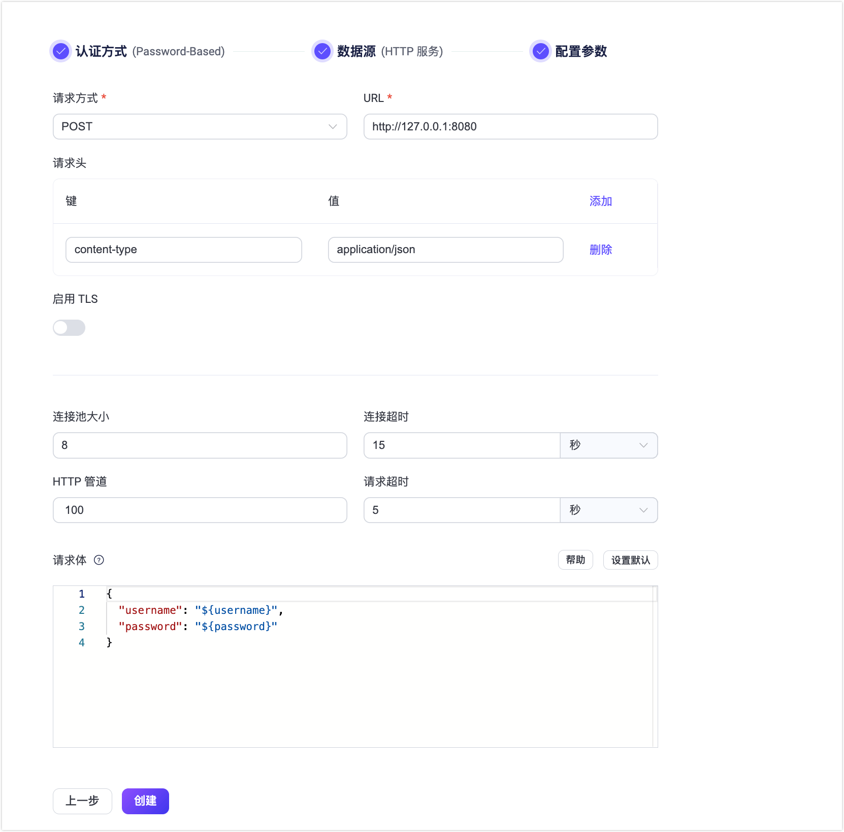 mqttsn authentication