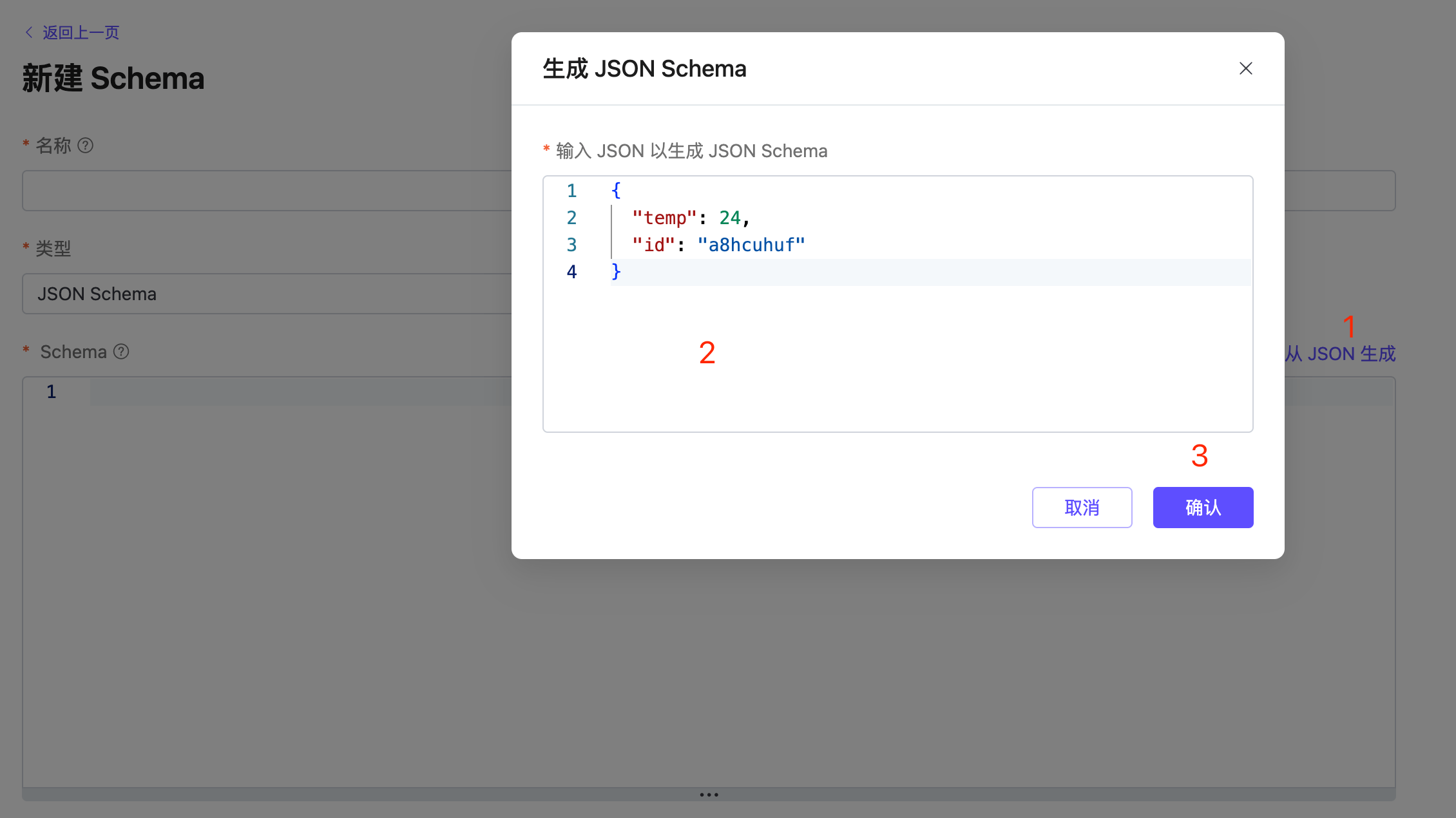 generate_JSON_schema