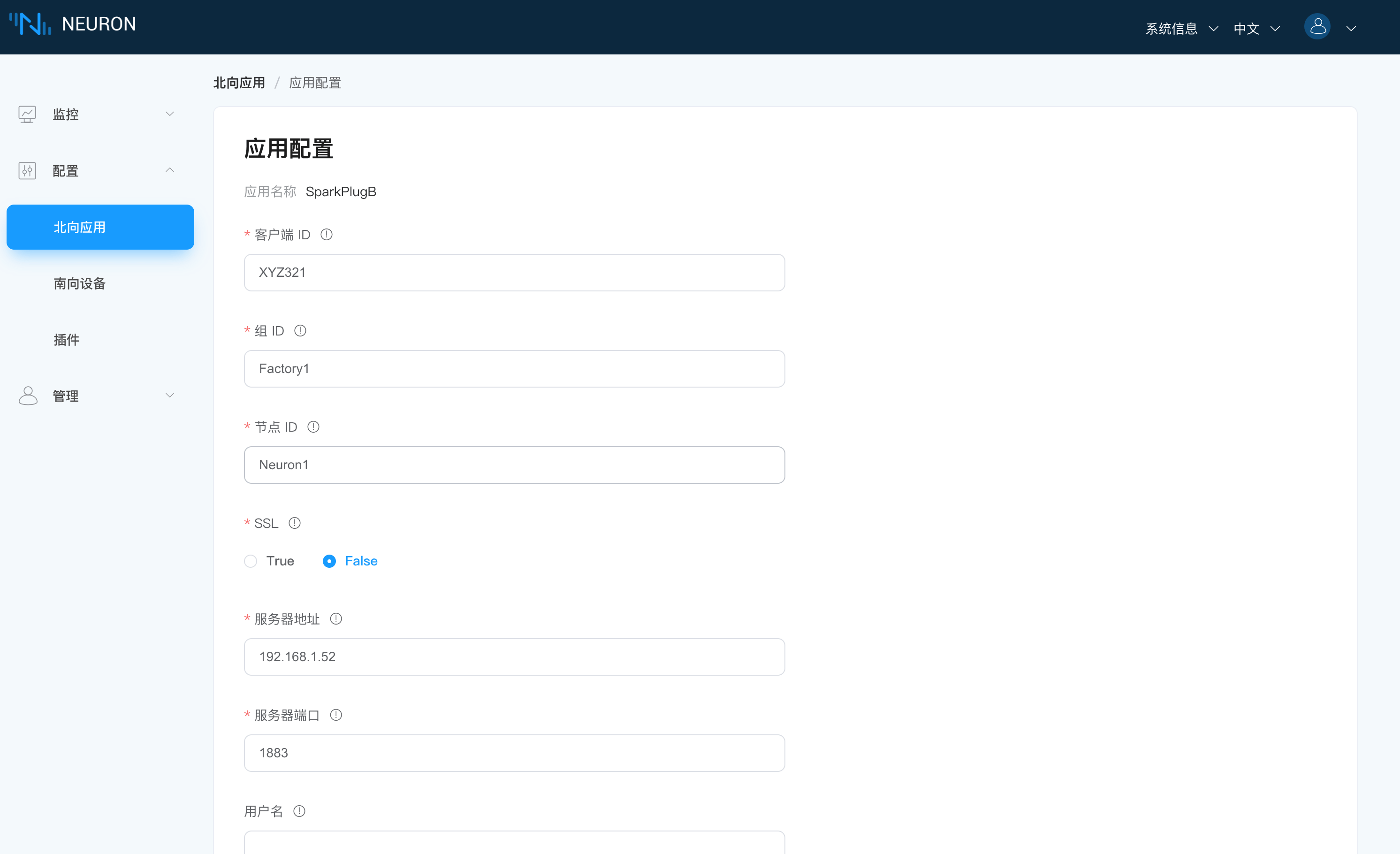 image-20230419135247025