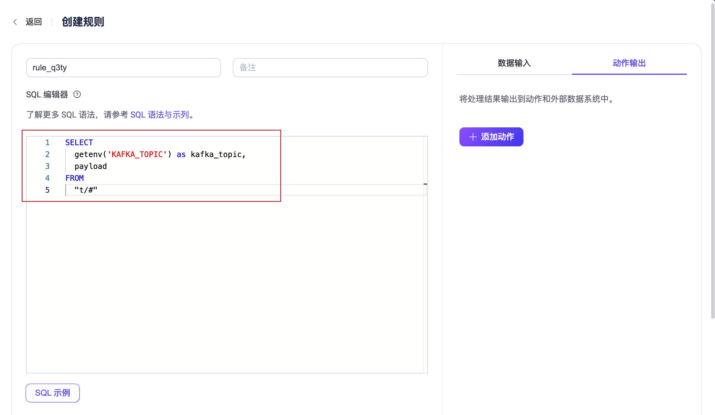 kafka_dynamic_topic_sql