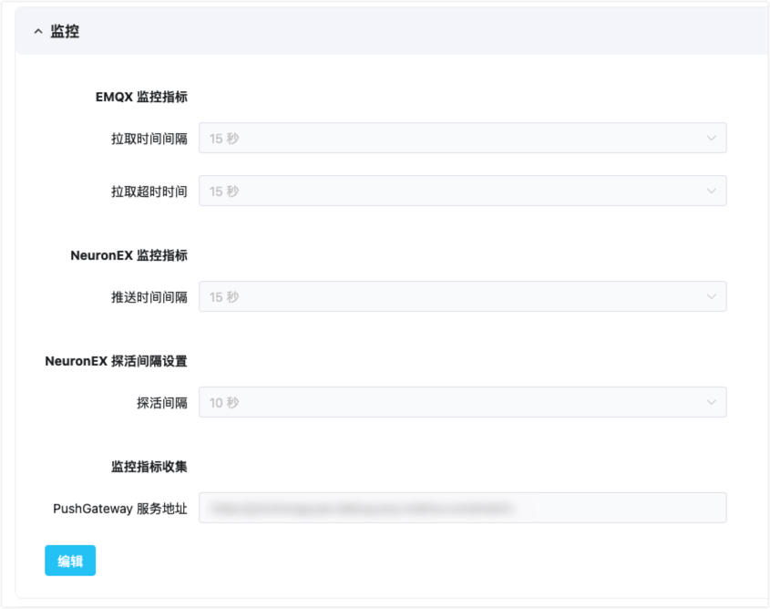 系统级监控设置