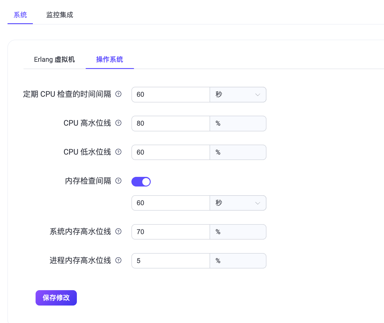 monitoring-operating-system-ee