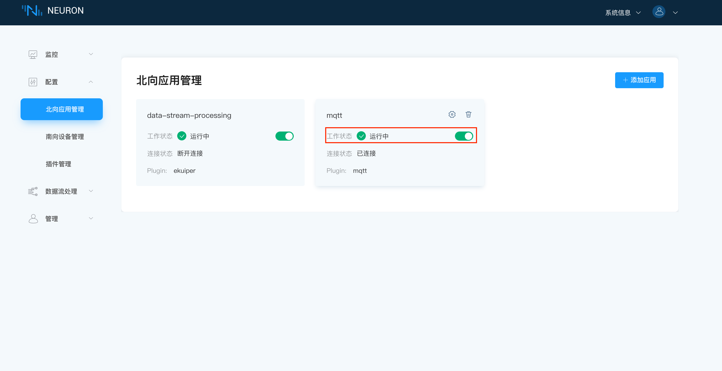 mqtt_start