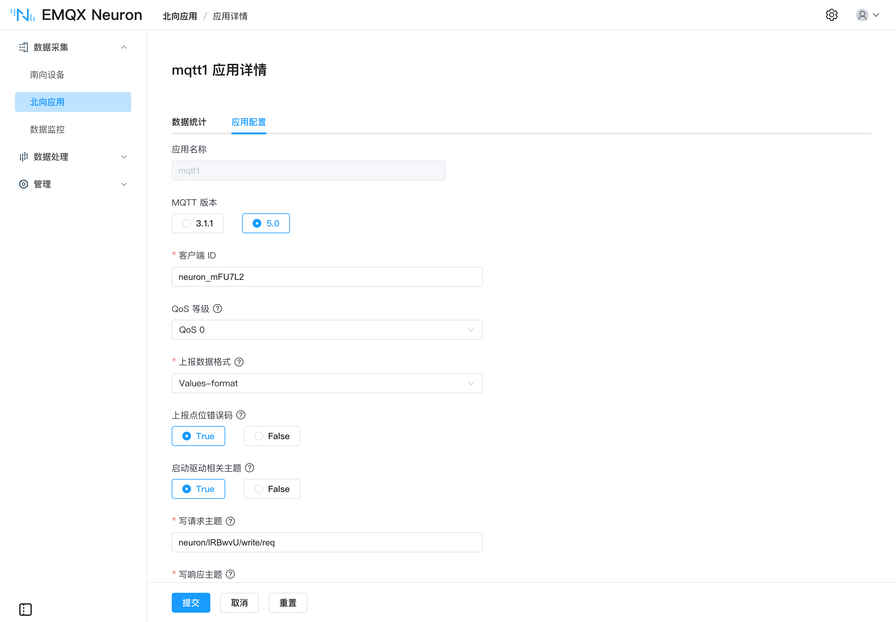 mqtt_version_zh