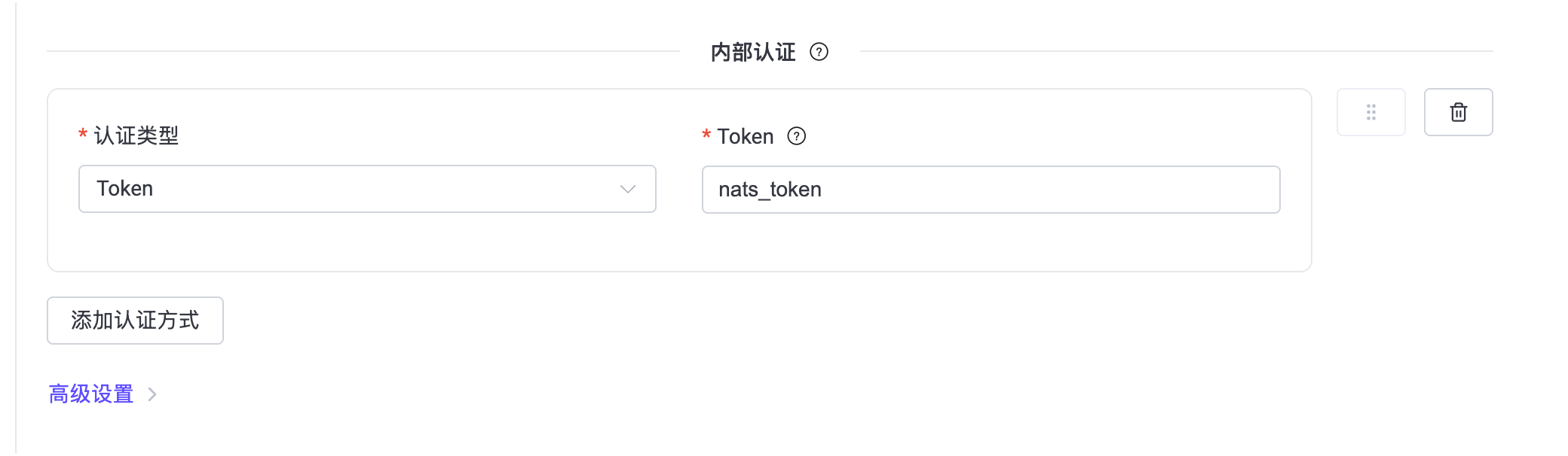nats-auth-token