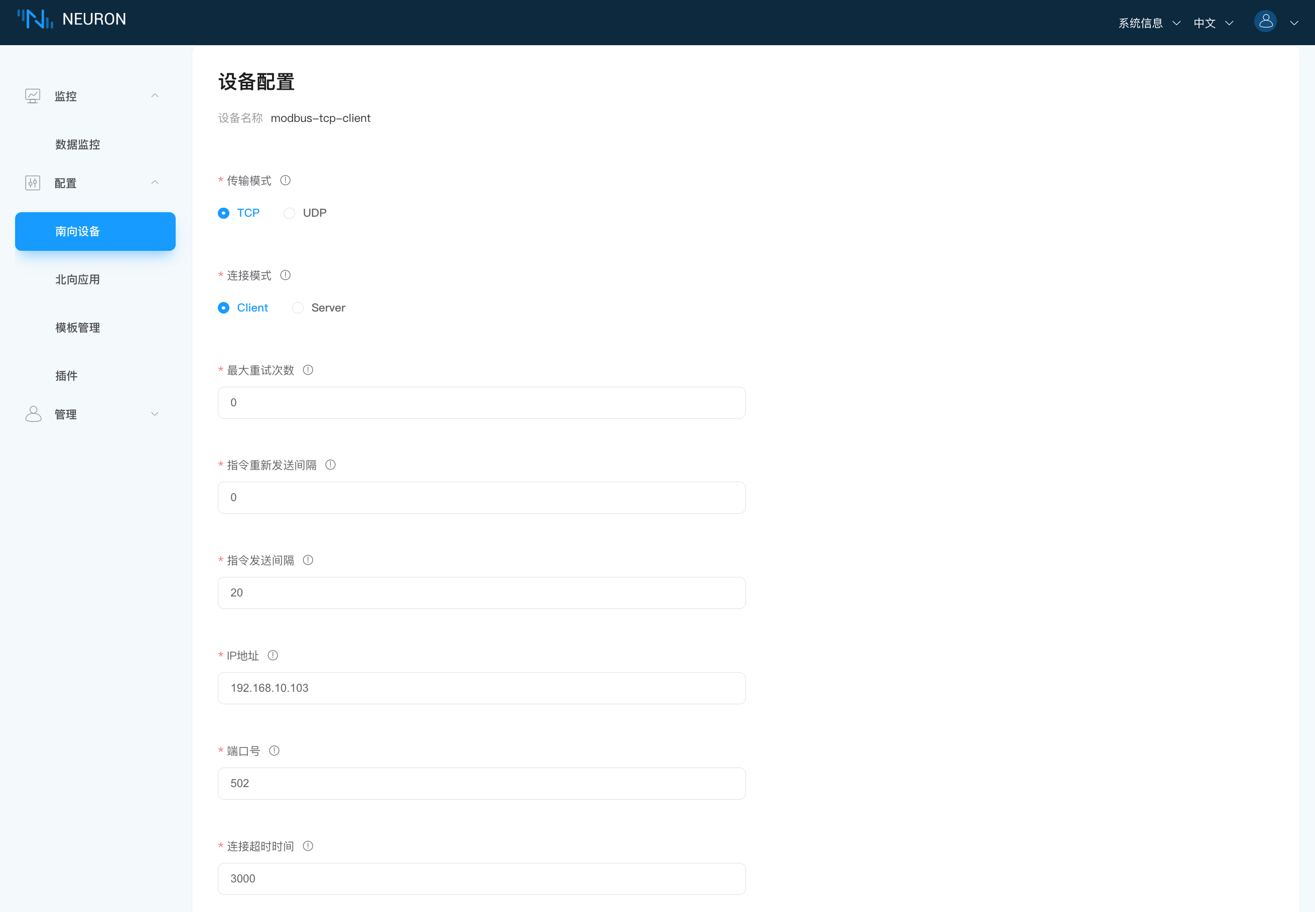 image-20230711160257212