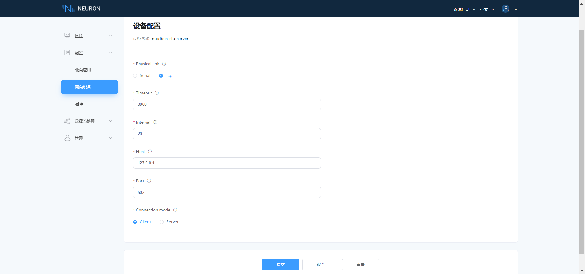 neuron-rtu-client-config