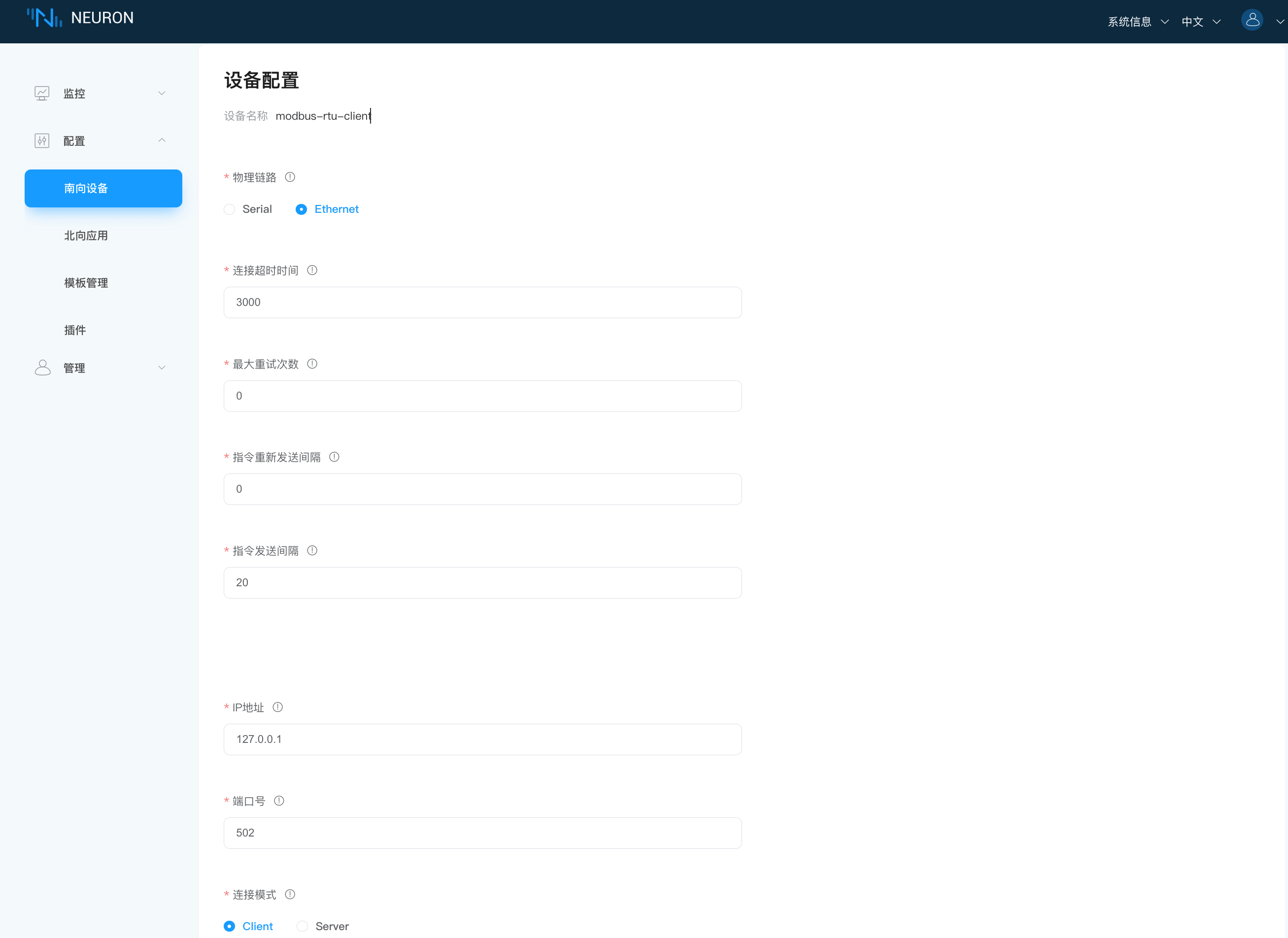 image-20230712105041126