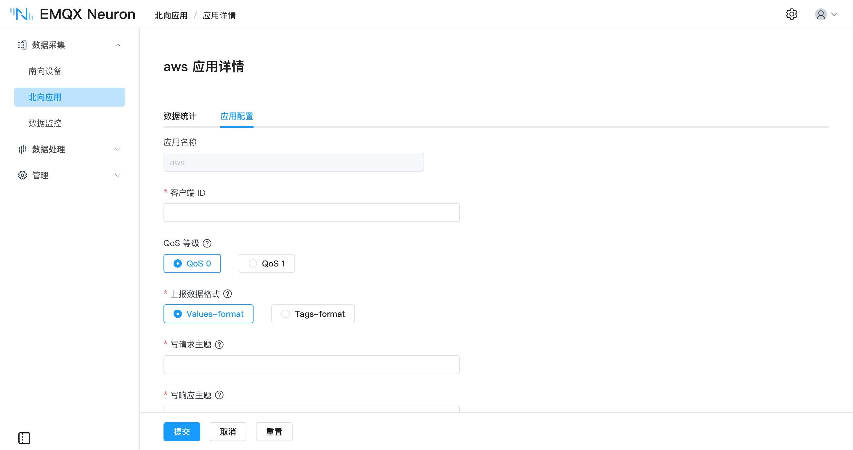 EMQX Neuron dashboard north apps tab