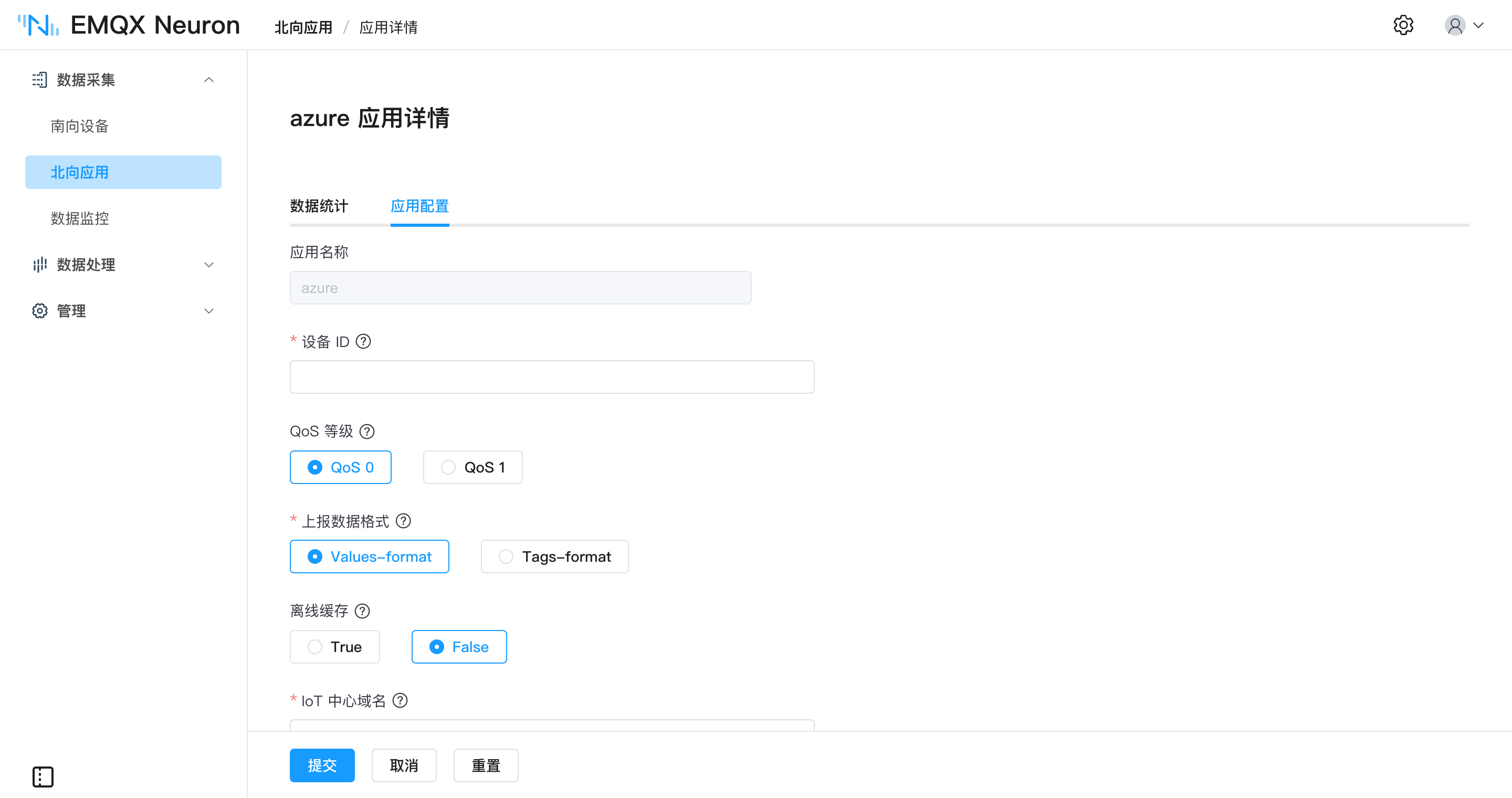 EMQX Neuron dashboard north apps tab