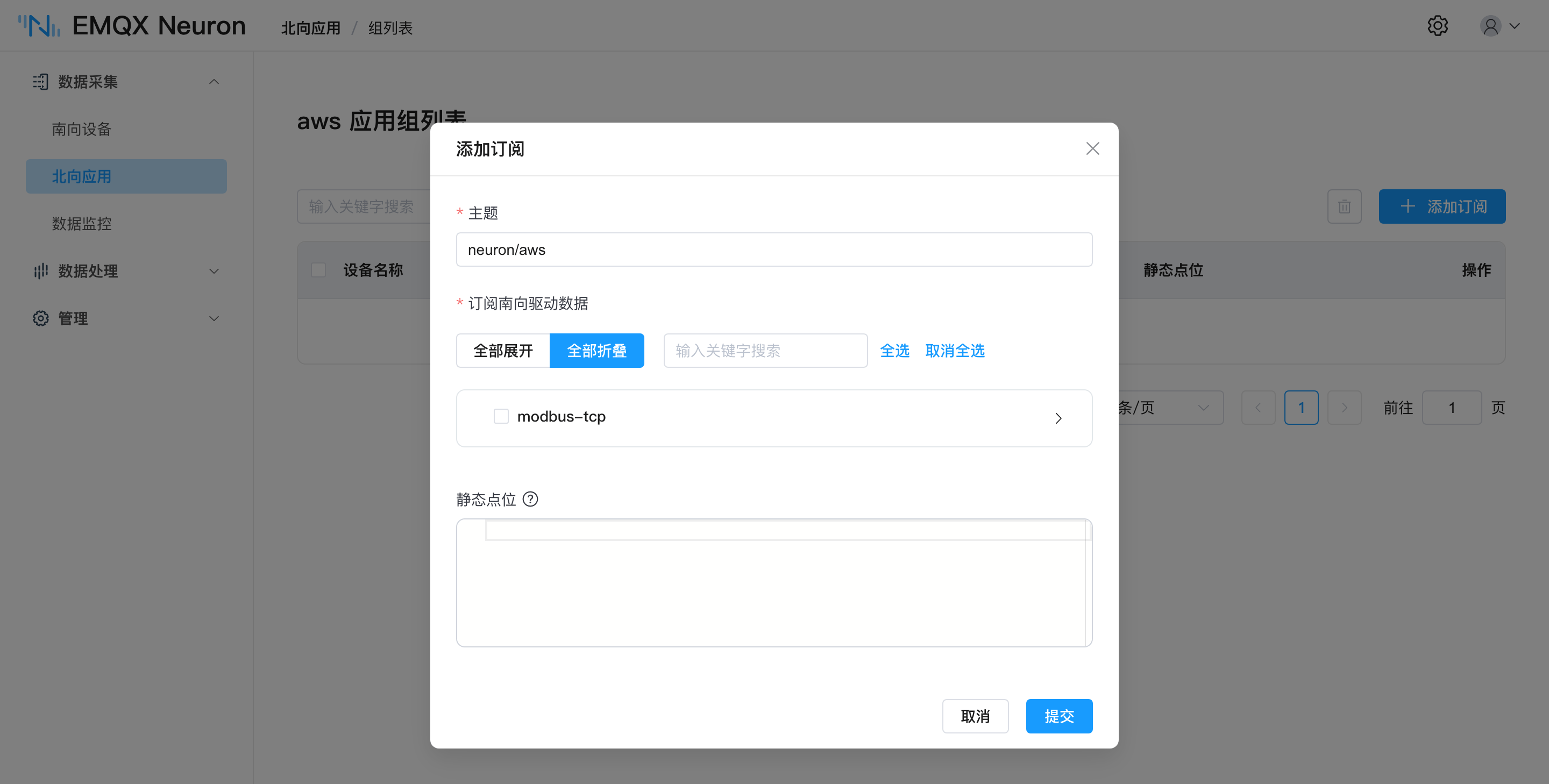 aws node subscribe to modbus node