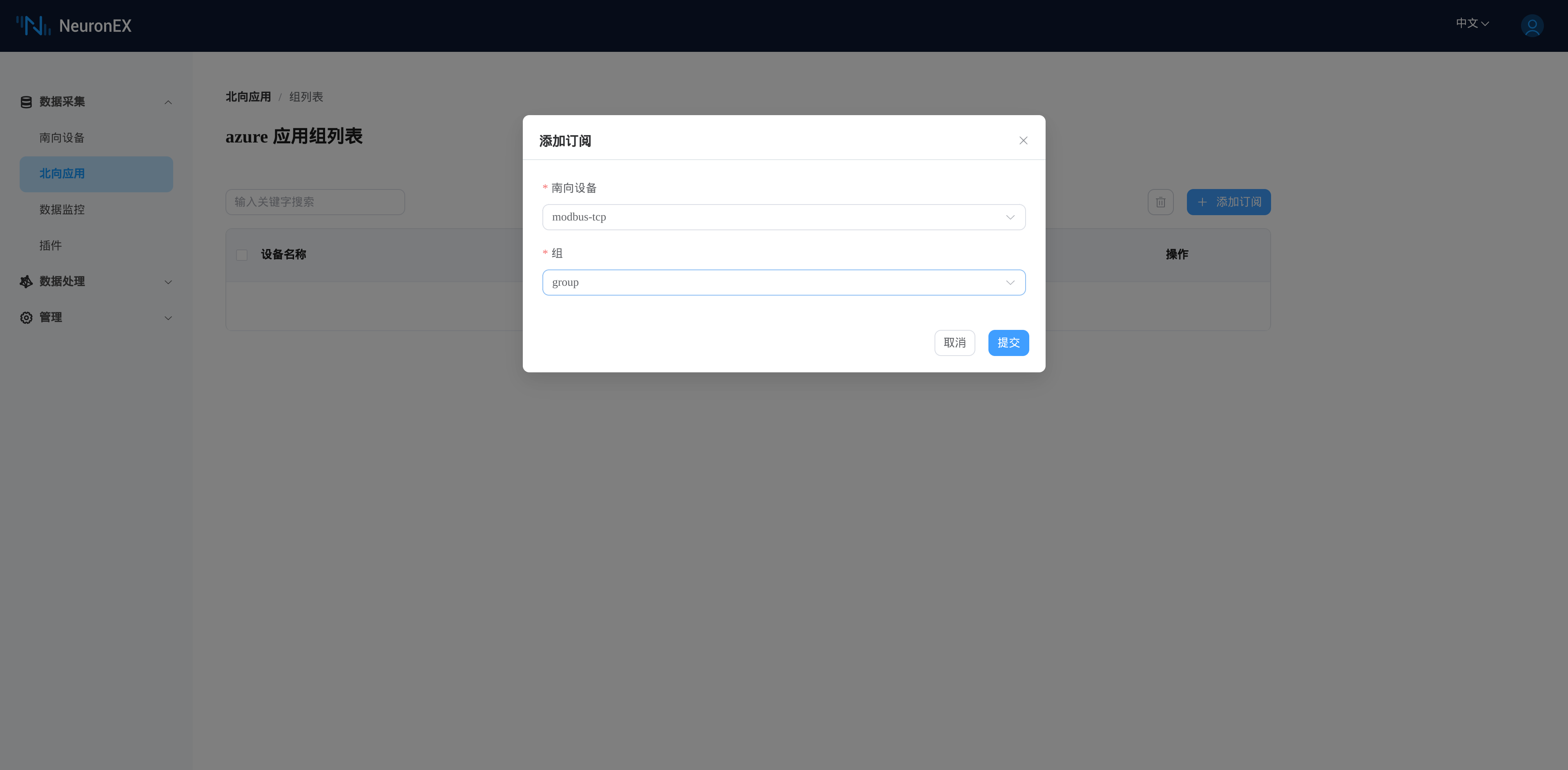 azure node subscribe to modbus node