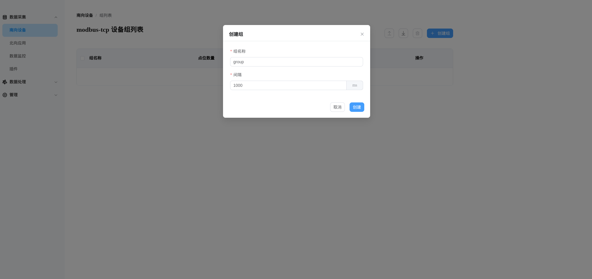 Add a group to the modbus node in Neuron dashboard