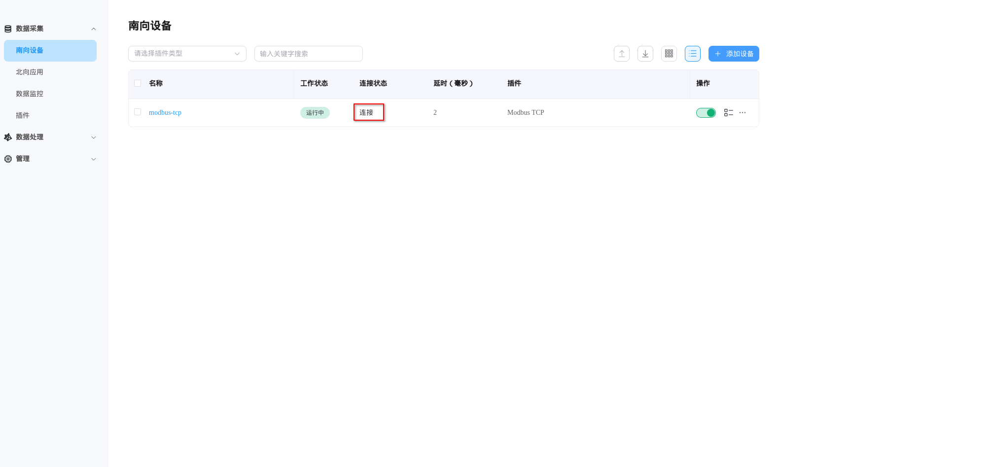 Neuron dashboard sourth devices tab showing modbus node connected